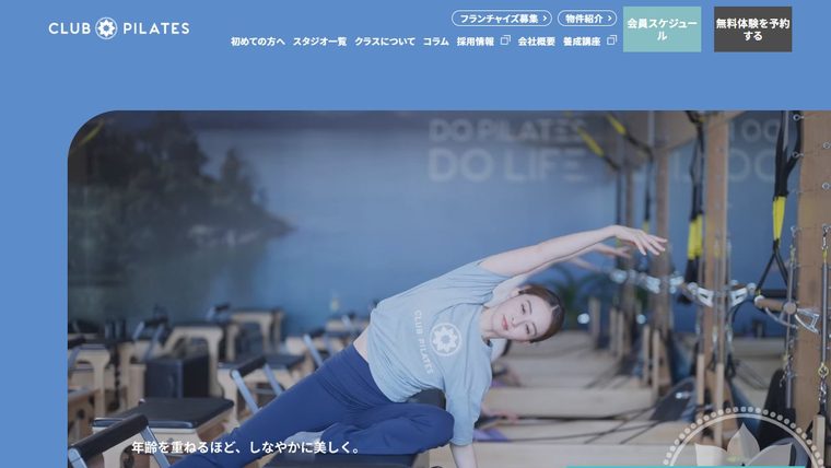 CLUB PILATES 福井の公式サイト