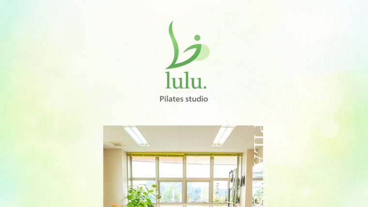 pilates studio lulu.の公式サイト