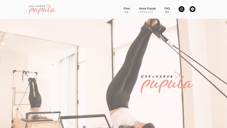 ピラティススタジオ pupulaの公式サイト