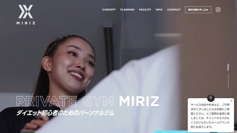 MIRIZの公式サイト