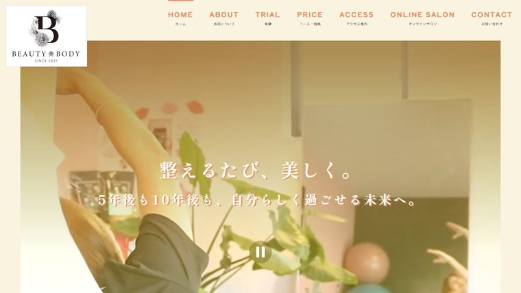 BEAUTY美BODYピラティス＆ボディメンテナンススタジオの公式サイト