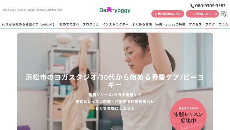 be美・yoggyの公式サイト