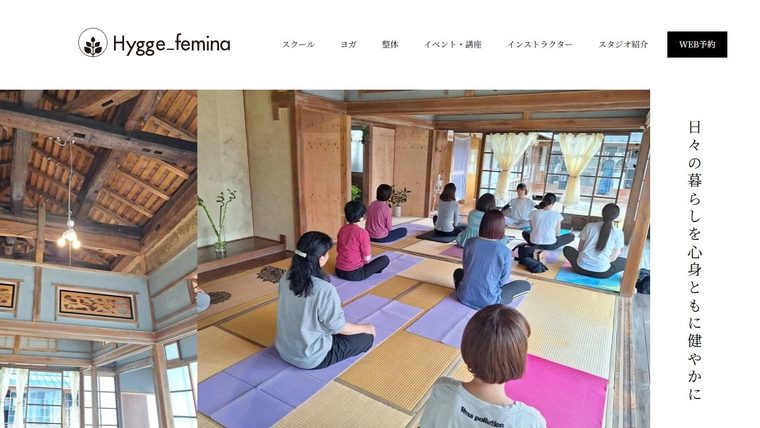 Hygge_femina パーソナルサロンの公式サイト