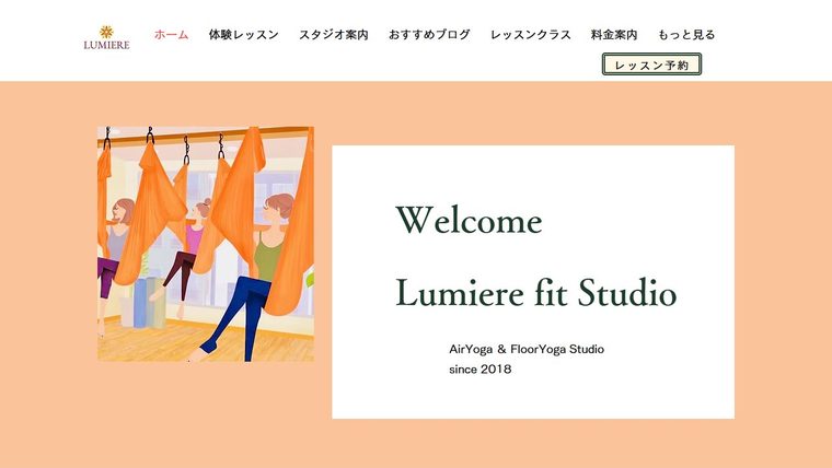 浜松・ルミエールフィットスタジオ （LUMIERE FIT STUDIO）の公式サイト