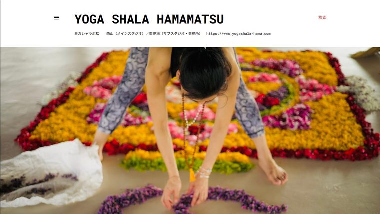 ヨガシャラ浜松の公式サイト