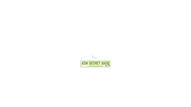 AIMSECRETBASE ～Personal training Gym～の公式サイト