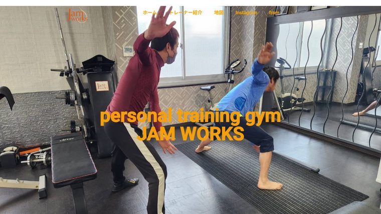 パーソナルトレーニングジム Jam worksの公式サイト