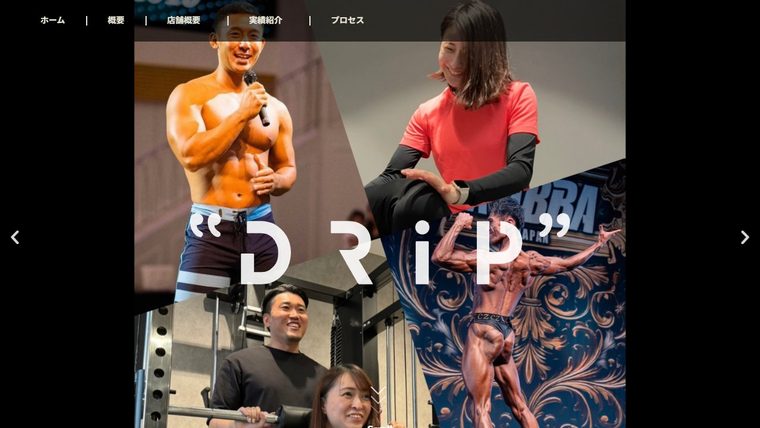 PERSONAL GYM "DRiP" 辻井店/パーソナルジムの公式サイト