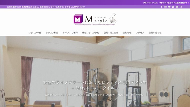 Mstyle pilates エムスタイルの公式サイト