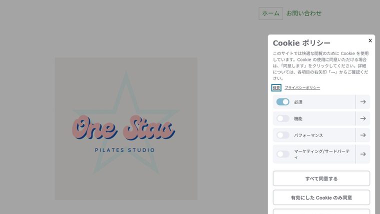 姫路ピラティス One Starの公式サイト