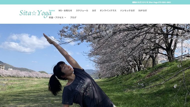 Sita Yoga シータヨガの公式サイト