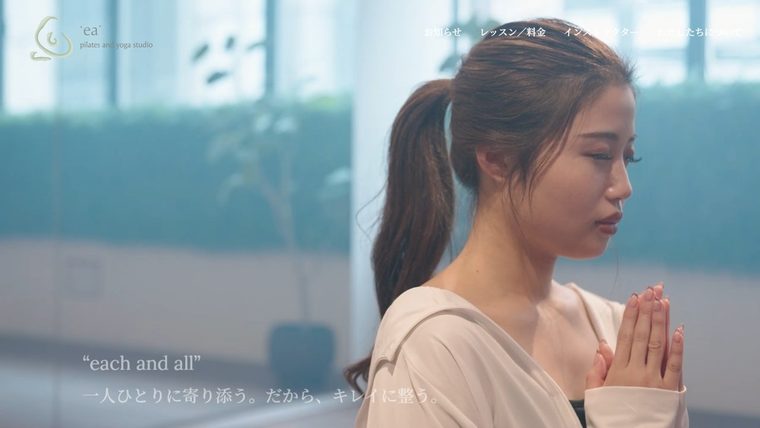 'ea' pilates and yoga studioの公式サイト