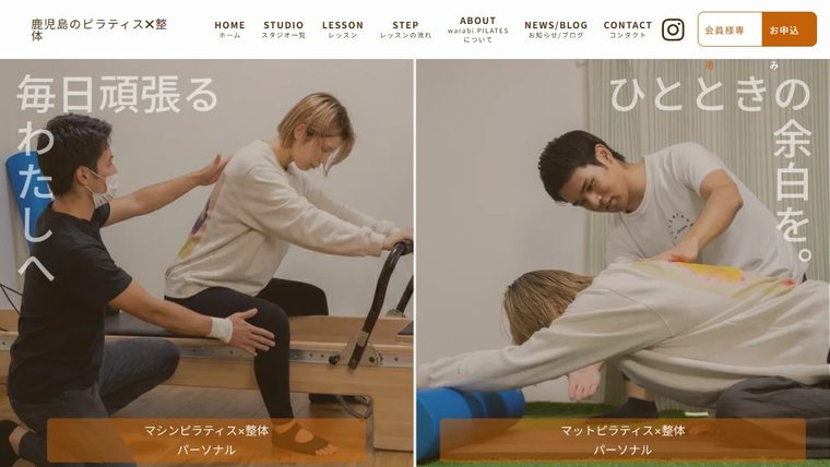 warabi PILATES 笹貫駅前店の公式サイト