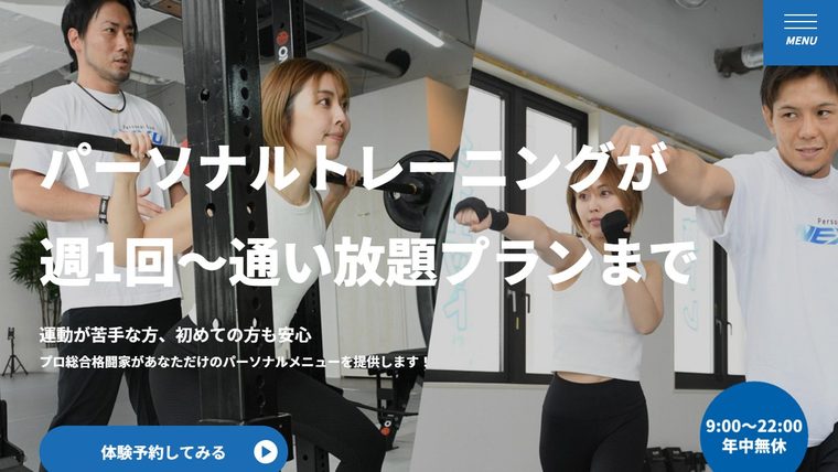 Personal Gym NEXUS パーソナルジムネクサスの公式サイト