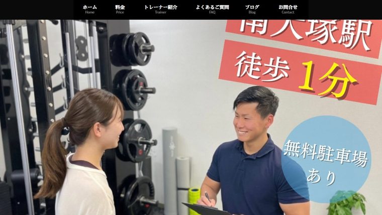 ZEALU川越南大塚店の公式サイト