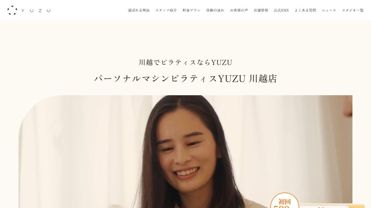 YUZU 川越店の公式サイト