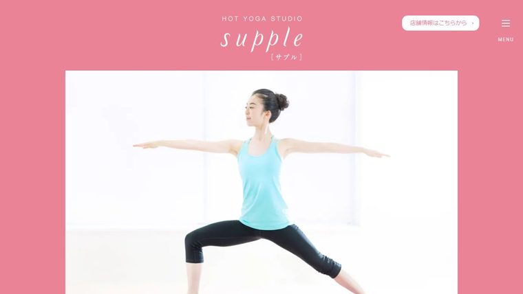 ホットヨガスタジオ サプル 川越店の公式サイト