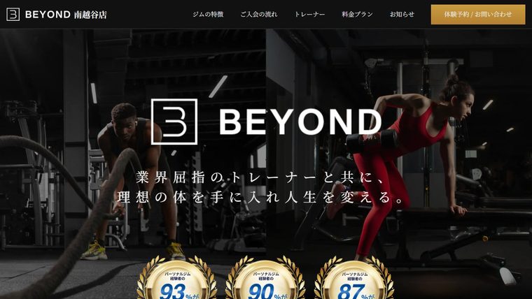 BEYOND 南越谷店の公式サイト