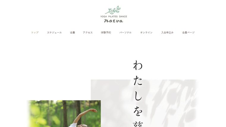 natua YOGA PILATES DANCE 南越谷店の公式サイト