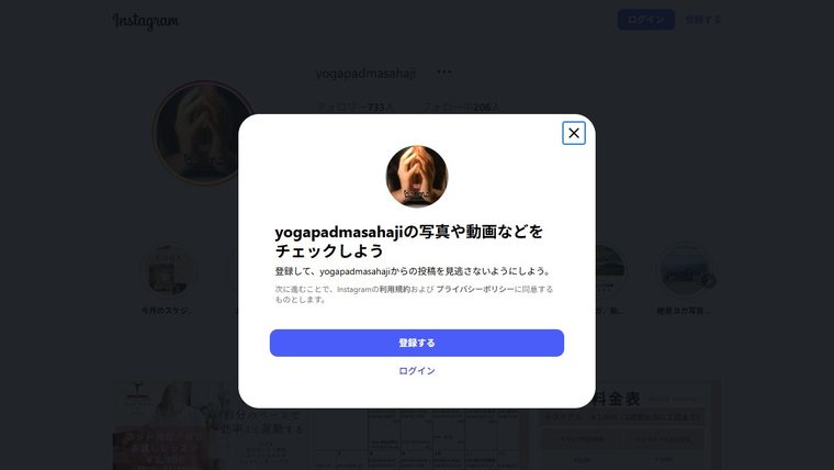 STYLISH YOGA ROOM Padmaの公式サイト