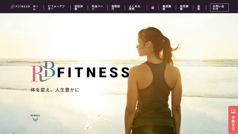 パーソナルジム RB-Fitness（アールビーフィットネス）松山店の公式サイト