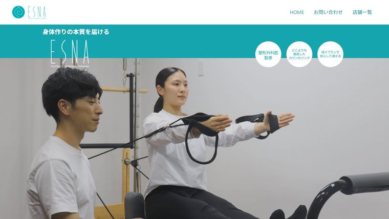 ピラティス×パーソナルトレーニングESNAの公式サイト