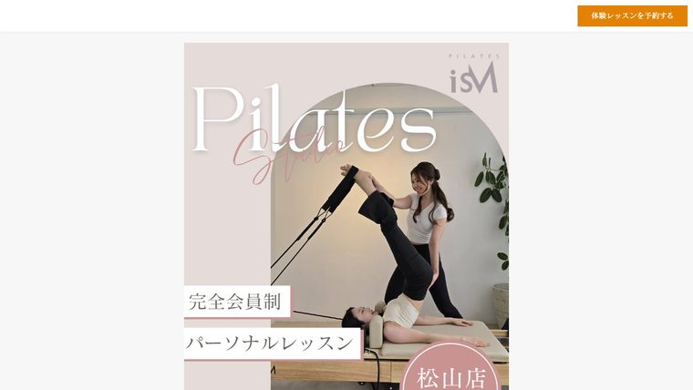 Pilates isM(イズム)松山店の公式サイト