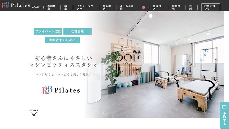 ピラティススタジオ RB-Pilates 松山店の公式サイト