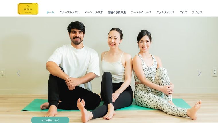 YOGA&AYURVEDA RUCRUC I ヨガ&アーユルヴェーダ ルクルクの公式サイト