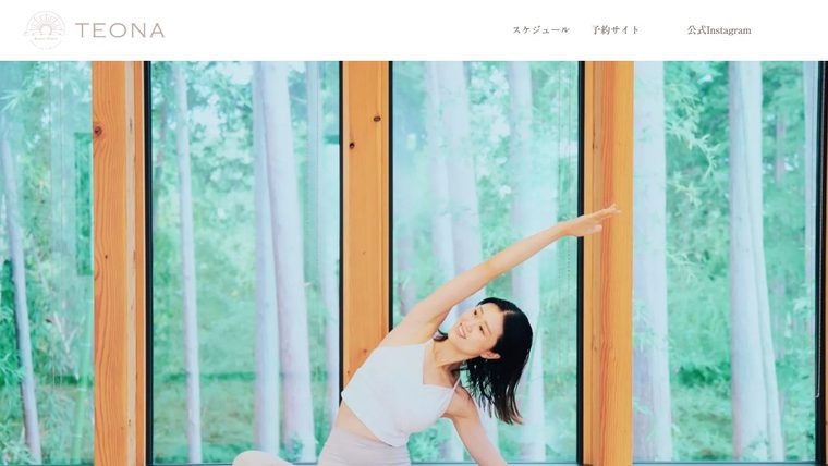 ピラティススタジオTEONAー少人数制プライベートピラティスの公式サイト