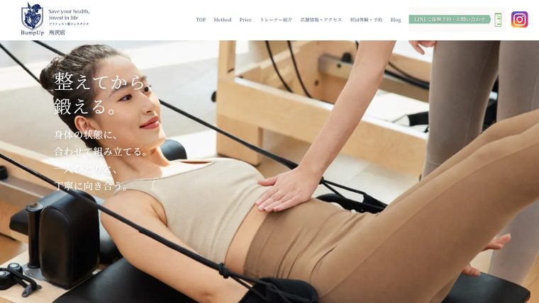 Bump Up 所沢店の公式サイト