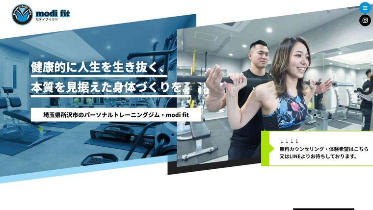 modifit 所沢店の公式サイト