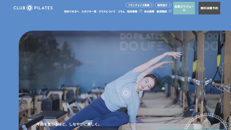 CLUB PILATES 所沢の公式サイト