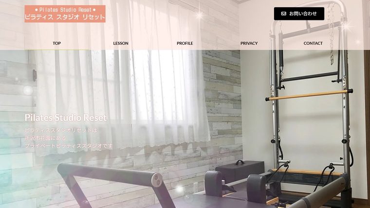 Pilates Studio Resetの公式サイト
