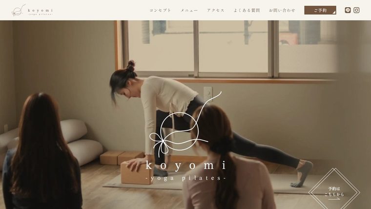 koyomi yoga pilatesの公式サイト