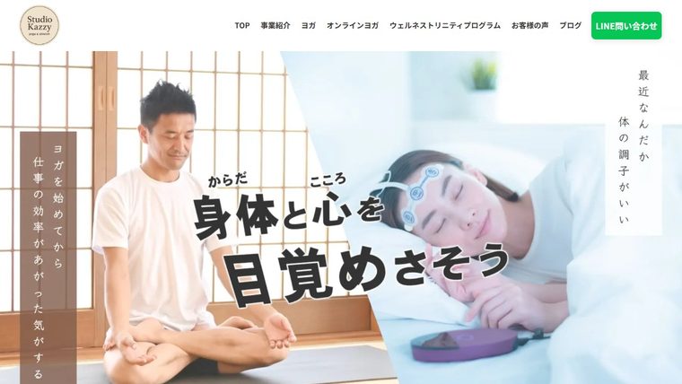 Studio Kazzyの公式サイト