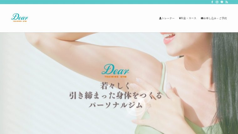 Dear TRAINING GYM 土浦店の公式サイト
