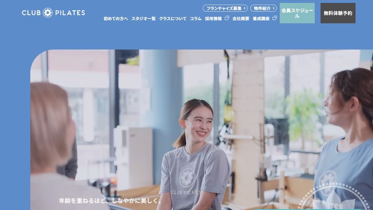 CLUB PILATES つくばの公式サイト