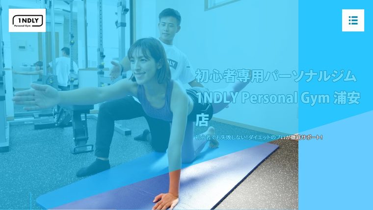 1NDLY パーソナルジム 浦安店の公式サイト