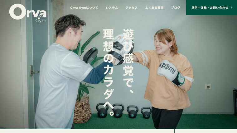 Orva Gymの公式サイト