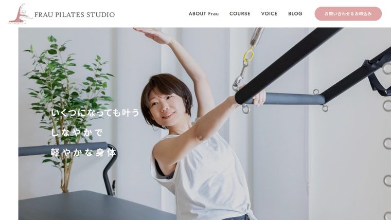 FRAU PILATES STUDOの公式サイト