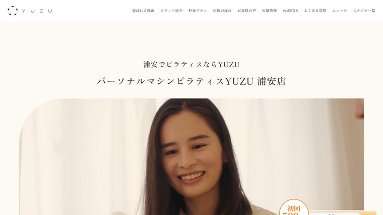 YUZU 浦安店の公式サイト